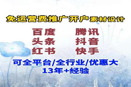 案例分享：如何利用百度推广实现业绩翻倍