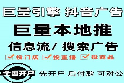 热门信息流广告推广案例盘点